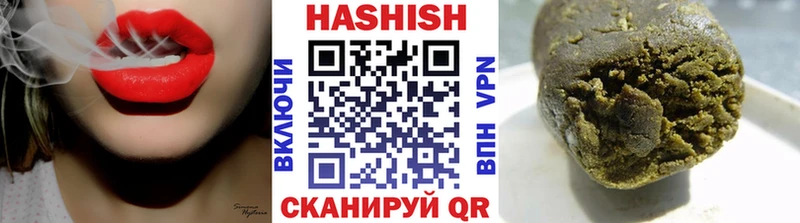 Названия наркотиков Тихвин ГАШ Бошки Шишки Кокаин СК МЕФ