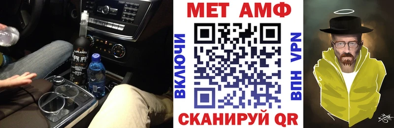 АМФЕТАМИН 97% Тихвин