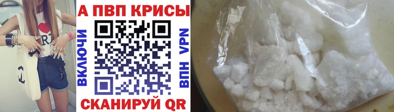 Alfa_PVP СК  где можно купить   Тихвин 