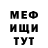 Кетамин VHQ IamSteeve