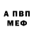 Амфетамин Premium Kashish Batra