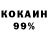 Первитин кристалл Polya Hi