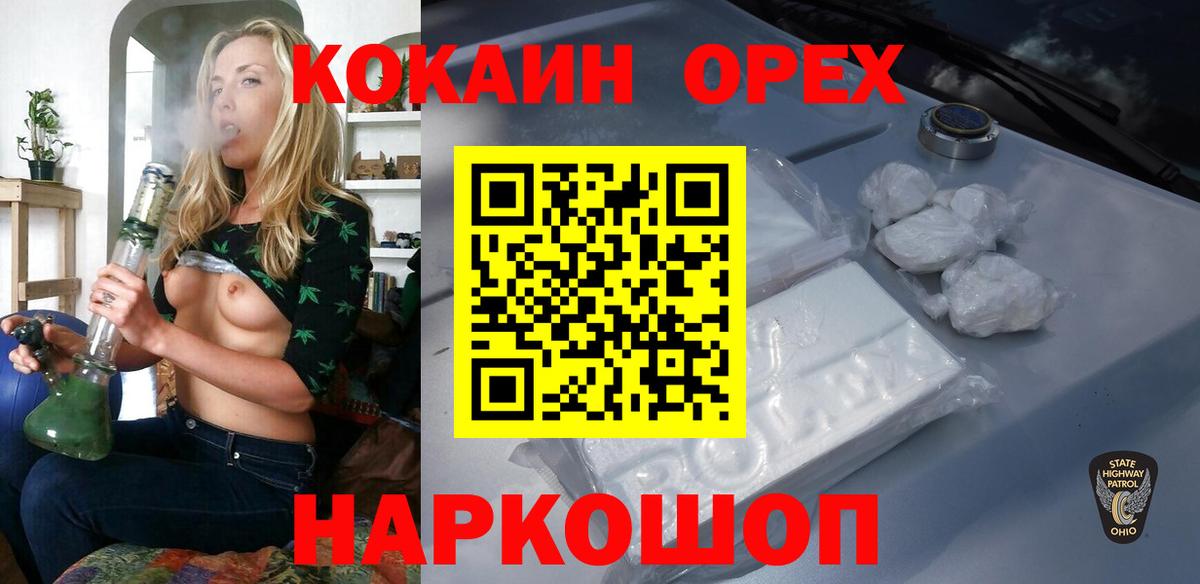 COCAIN Перу  Вход с VPN  купить наркоту  Тихвин 