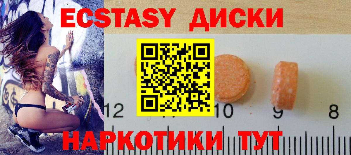 мега сайт  Экстази 250 мг  Вход с VPN  Тихвин  наркотики 