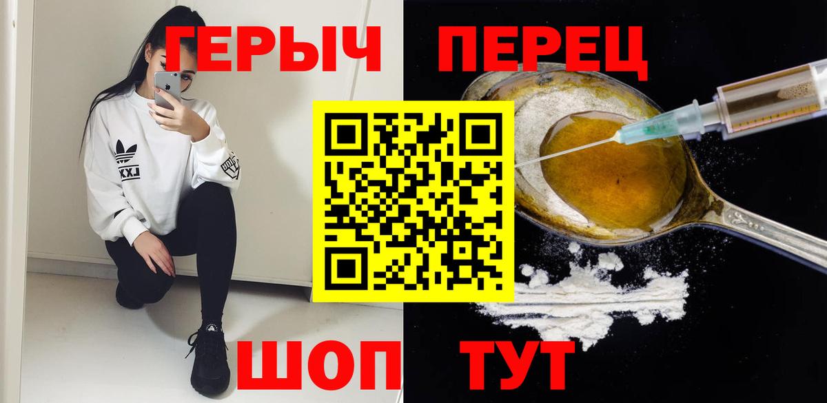 Героин белый  Вход с VPN  Тихвин 