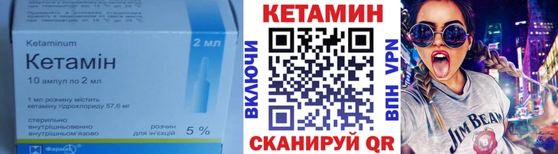 Кетамин ketamine  где купить наркоту  Тихвин 