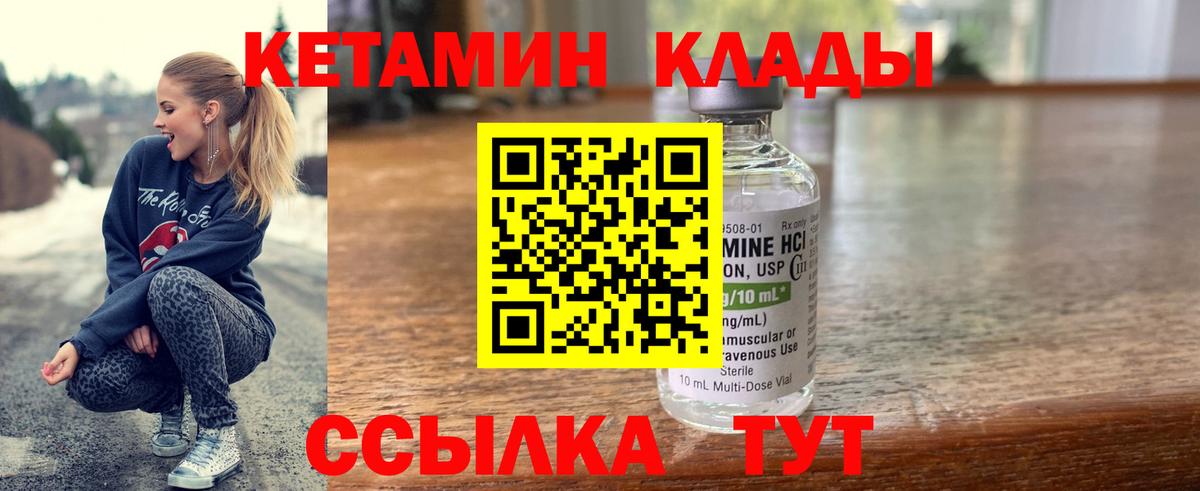 Где найти наркотики?  Тихвин  Гашиш  Вход с VPN  Гашиш  Меф   Каннабис  НБОМе 