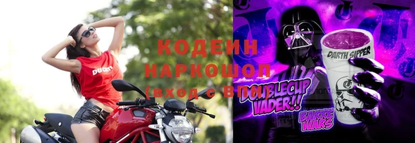 хмурый Абинск