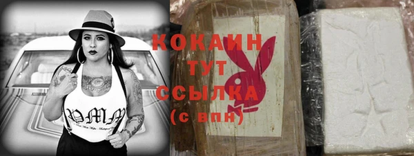 бутик Абаза