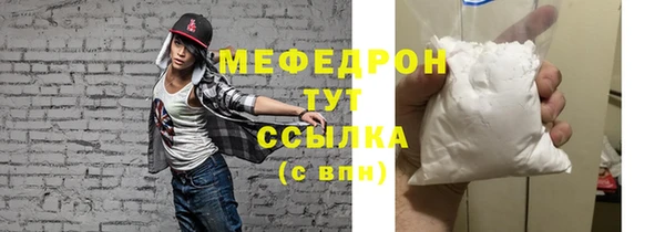 ECSTASY Россошь