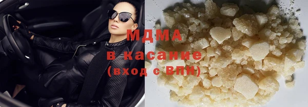амф Абдулино