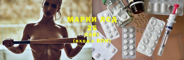 амф Абдулино
