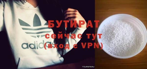 амф Абдулино