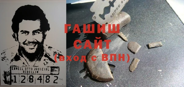 бутик Абаза
