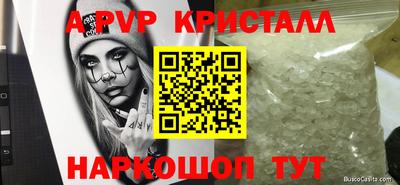 MDMA Комсомольск-на-Амуре