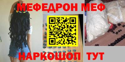 MDMA Комсомольск-на-Амуре