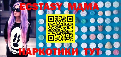 mix Коммунар