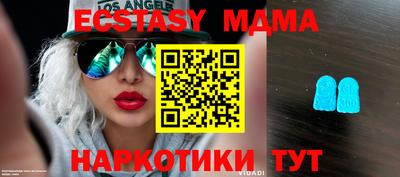 mix Коммунар