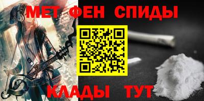 MDMA Комсомольск-на-Амуре