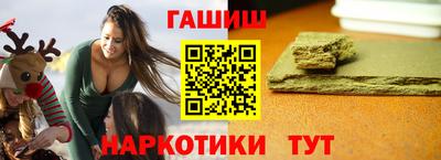 PSILOCYBIN Сланцы