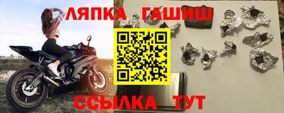 MDMA Комсомольск-на-Амуре
