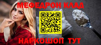 MDMA Комсомольск-на-Амуре