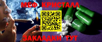 MDMA Славгород