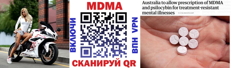 MDMA Molly  Тихвин 