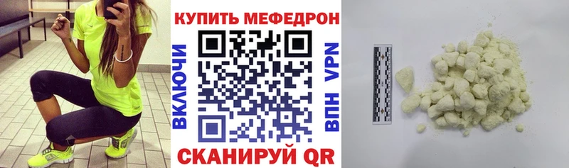 дарнет шоп  Тихвин  МЯУ-МЯУ мяу мяу 