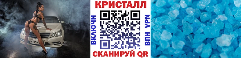 Первитин витя  наркота  Тихвин 