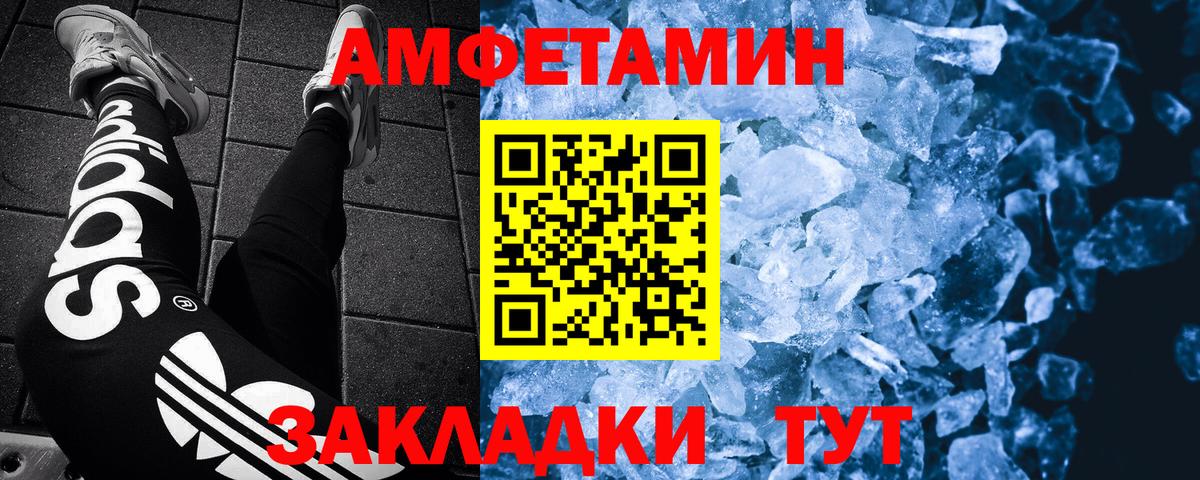 Первитин пудра  Вход с VPN  Тихвин 