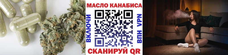 даркнет сайт  Тихвин  Дистиллят ТГК THC oil 