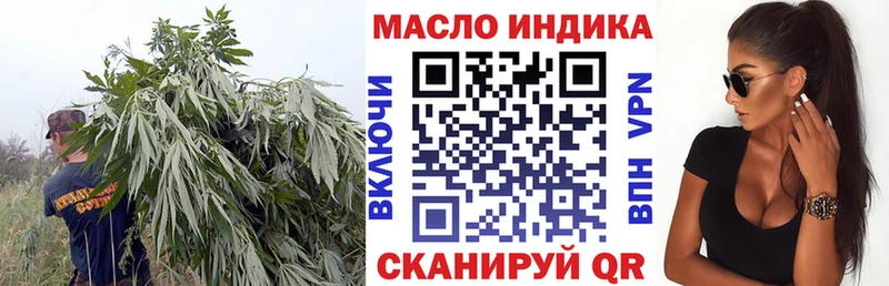 Дистиллят ТГК жижа Тихвин