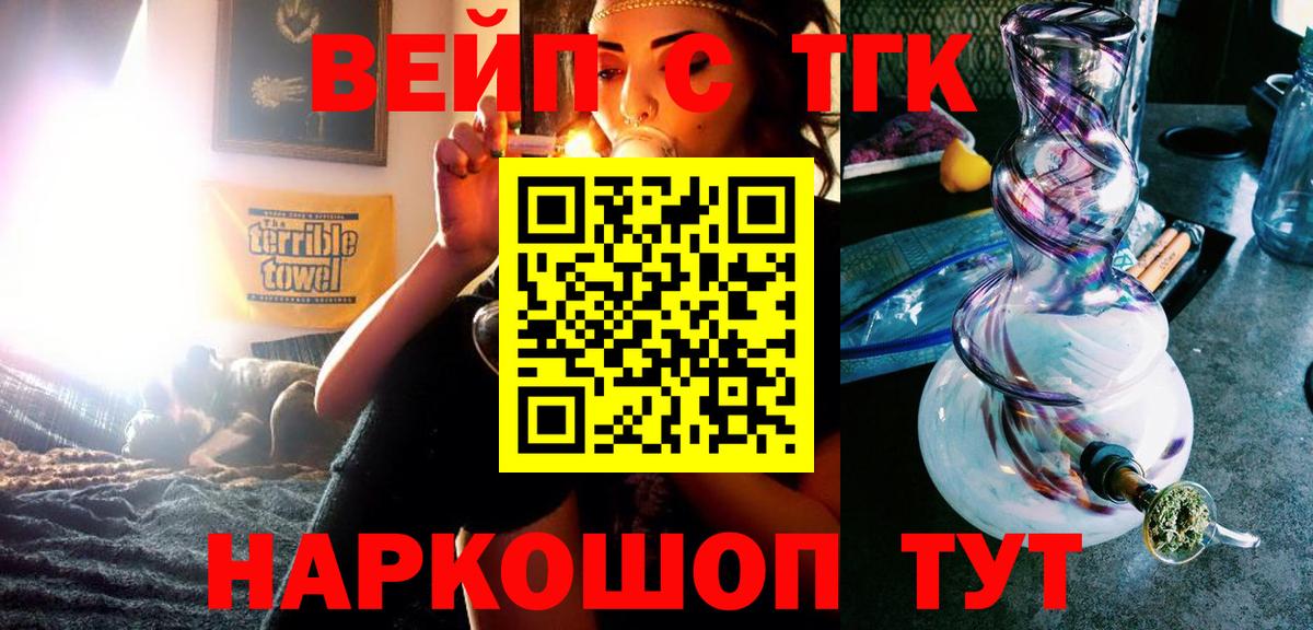 закладки  ТГК гашишное масло  Вход с VPN  Тихвин  ТГК Wax 