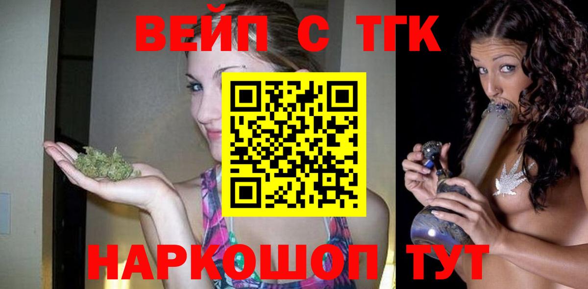 ТГК концентрат Тихвин