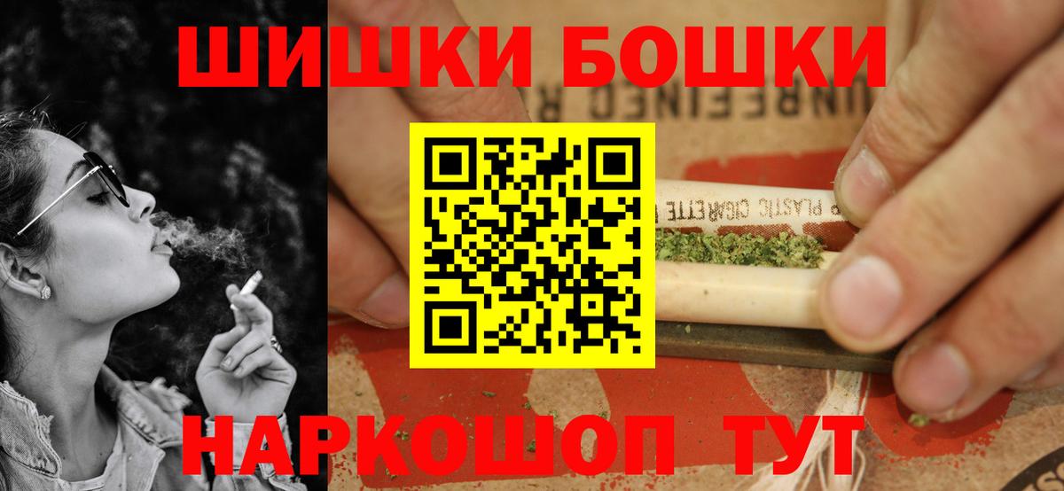 Канабис тримм Тихвин