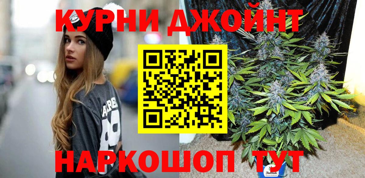 Каннабис сатива  Вход с VPN  Тихвин  Бошки марихуана SATIVA & INDICA  Канабис марихуана  Канабис тримм 